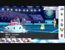 【ポケモン剣盾】S14ひびのポケモン初手サザン絶対選出part22【ドヒドイデ】