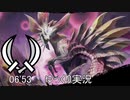 【MHRise Demo】タマミツネの討伐 双剣 6'53【ゆっくり実況】