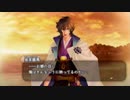 満を持した光栄大好き男の遙かなる時空の中で5初見実況プレイpart56