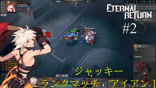 [実況プレイ]脱初心者を目指して経験を積む[ブラサバER]#2