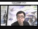 ウソシャダイだよ。そういえば連休前だね【2015年配信】
