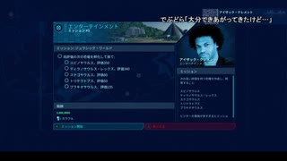 ジュラシックワールドエボリューションを初見でプレイその１０中編