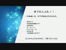 【シノビガミ】第一回身内模擬戦 part1【実卓リプレイ】