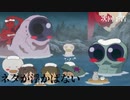 トータル・イクイクイクリプス　S〇XFJ計画の裏技　chapter4-2