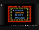 とりあえず、スーパーマリオカートをしゃべりながらやるだけ　その２