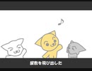 【FLASH】VIPの目指したものおもしろムービーズ