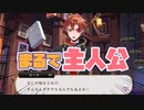 【ツイステ】リドルの過去を知り主人公になるエース・トラッポラ【TWISTED WONDERLAND】【ツイステッドワンダーランド】