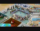 【TwoPointHospital】Wave製特有の混み方　[Part5]