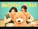 【くるん。×まめ太】えれくとりっく・えんじぇぅ 踊ってみた