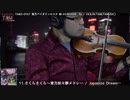 東方妖々夢バイオリンメドレー　さくらさくら〜のメロディに合わせて、、、