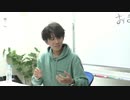 渡辺紘・中田祐矢の「前だけ見てろ！」おまけ#178