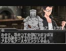 GM以外多分全員初心者のアリアンロッド2E
