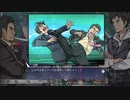 【Root Film】謎の解明に挑む実況プレイ５ part22