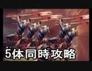 【GOD OF WAR】囲まれた！？でも大丈夫です【縛りプレイ】