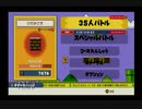 【ゲーム大アリー】今のうちに遊んじゃえスーパーマリオ35！