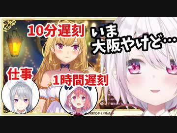 集合時間に誰もいないGALS