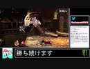 2021年01月20日【スマブラSP】勝ち続けるデデデ【放送アーカイブ】