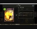 【アンリミ】No.766 ディスカドラゴン【１試合、勝ち】