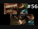 【協力実況】バイオハザード6　part56(最終回)