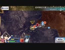 【実況】fate/grand order「巴が斬る人理修復の旅」part76