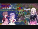 【EU4】タカハシ王といとも騒々しい三部会:RE Part.4