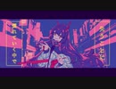 【Ayase/幽霊東京】歌ってみた。あいほーんますたー【キイテネ】