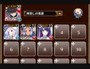 温泉宿に平穏を【千年戦争アイギス ケラ王子+ソラス+銀ユニ】