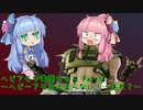 【ApexLegends】ヘビアモ中毒葵ちゃん Part12【VOICEROID実況】