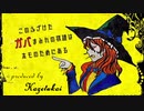 【迫真将棋部】大学将棋の裏技編