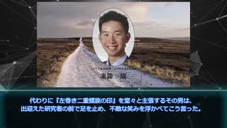 【番外編】　TALE　匣より出でるもの