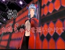 第9話「お姉ちゃんを追いかけて」【＃FE幻影異聞録　Encore】