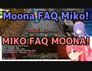 みこムーナ、FAQする