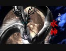 【奉納テクノMIX - Psychedelic Trance】高龗ノ水神