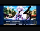 【実況】Fateを全く知らない男がFate/Grand Orderを初見プレイ【part158】