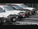 【A列車で行こう9】TOKYO Patrollers【A列車で行かない】