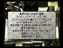 人と道を探る ヴァルキリープロファイル初見実況 102