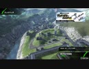 【ボーダーブレイク】高度の柔軟性を維持しつつ臨機応変に戦おう　其の6