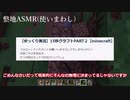 【ゆっくり実況】15秒クラフトPART3【minecraft】