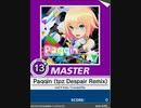 【譜面確認用】 Paqqin (tpz Despair Remix) MASTER 【チュウニズム外部出力】