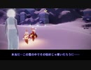 【刀剣乱舞】迷子本丸の空の旅【偽実況】