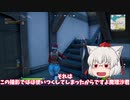 【フォートナイト】鬼畜ドラゴンブレスショットガン縛りで18キル無双！！