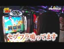 夫婦漫枚　第196話(4/4)
