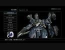 【初見実況】時代遅れのリンクスによるアーマードコアfA　part.13