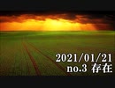 ショートサーキット出張版読み上げ動画6384