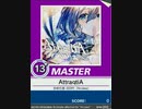 【譜面確認用】 AttraqtiA MASTER 【チュウニズム外部出力】