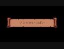 【二人実況】ロードモナークとことん戦闘伝説に挑戦の巻　パート40