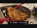 自分を跡部景吾と信じさせていただく一般男性が、特製リゾットで優勝する動画です。