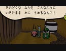 【バグフェイブルズ】虫たちの国がありまして part20【ゆっくり実況プレイ】