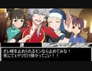 退魔師（見習い）道明寺歌鈴！　第十三話⑤