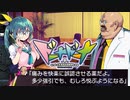 【実況】そのお薬売ってもらえませんか？ #24【ドーナドーナ】